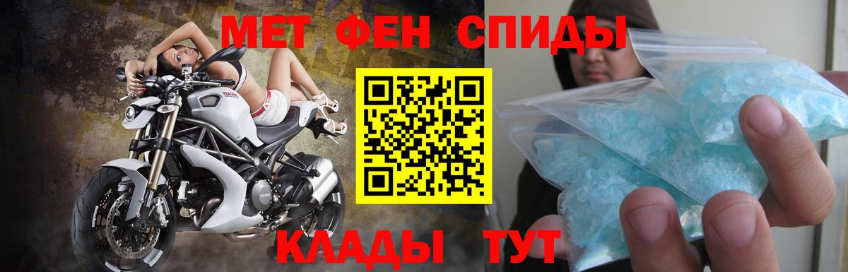 Амфетамин  Вход с VPN  АМФЕТАМИН  АМФ 98%  Шали 