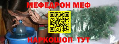 скорость mdpv Моздок