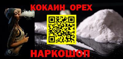 скорость Можайск