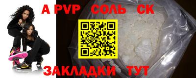 скорость mdpv Моздок