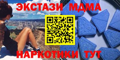 скорость mdpv Моздок
