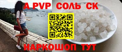 скорость mdpv Моздок