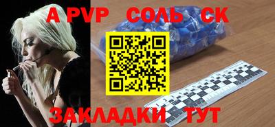скорость mdpv Моздок