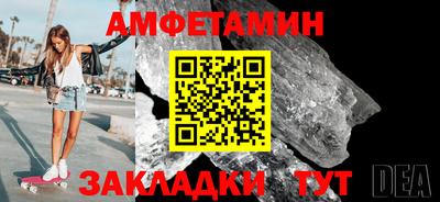 скорость Можайск