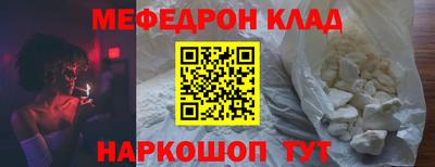 скорость Можайск
