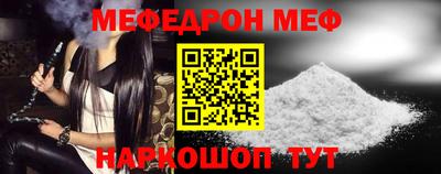 СК Можга