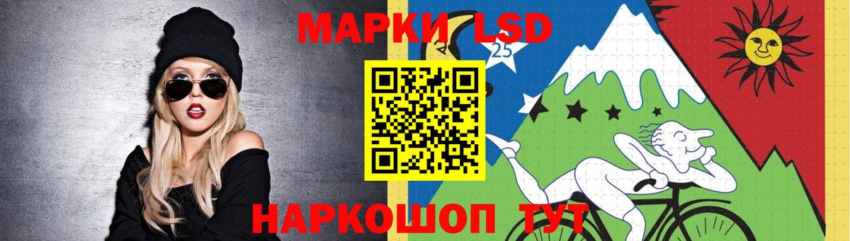 LSD-25 экстази кислота  Вход с VPN  ЛСД экстази кислота  Шали 
