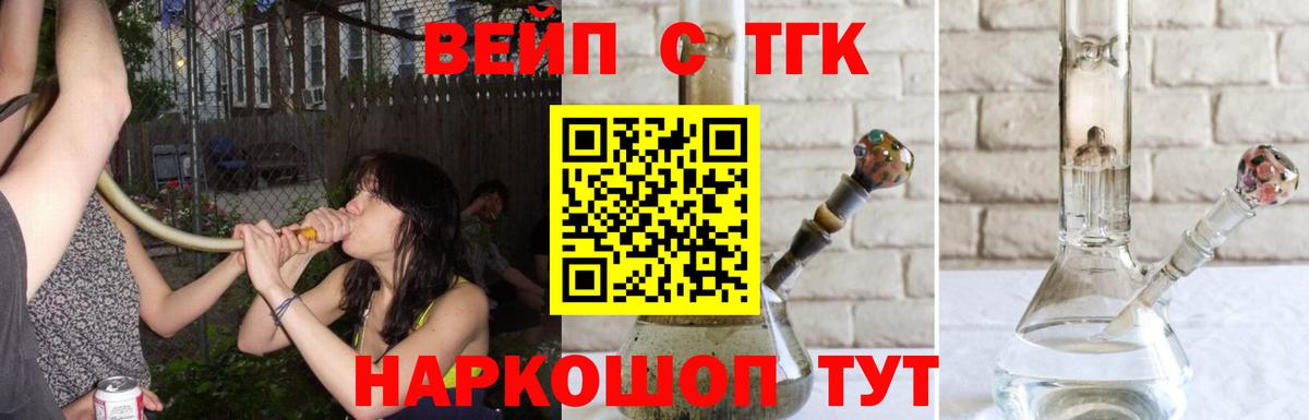 купить наркотики цена  Вход с VPN  Дистиллят ТГК гашишное масло  Шали  ТГК концентрат 