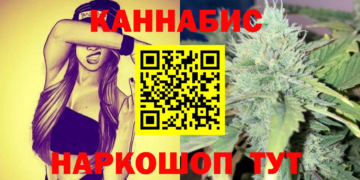 Шишки марихуана тримм  Каннабис марихуана  Вход с VPN  Шали  Шишки марихуана SATIVA & INDICA 